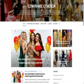 Скриншот главной страницы сайта fusion-of-styles.ru