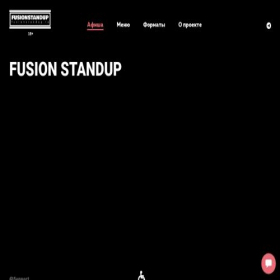 Скриншот главной страницы сайта fusionstandup.ru