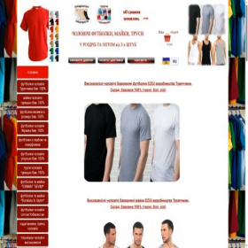 Скриншот главной страницы сайта futbolka.inf.ua