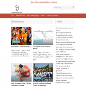 Скриншот главной страницы сайта futbolnaya-shkola-feniks.ru
