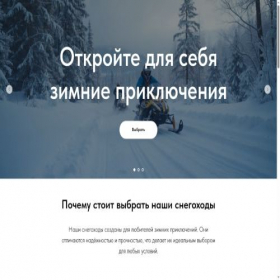 Скриншот главной страницы сайта futerekatag.shop
