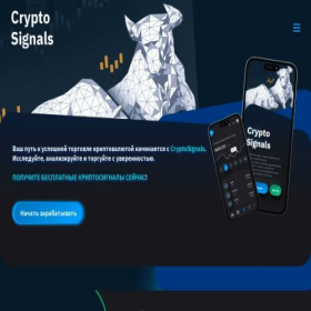 Скриншот главной страницы сайта futurecryptosignals.ru