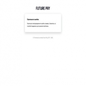 Скриншот главной страницы сайта futurepokaz.com