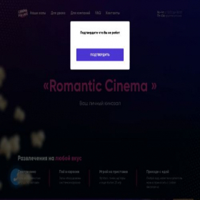 Скриншот главной страницы сайта fuzionfilm.online