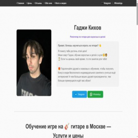 Скриншот главной страницы сайта fvcs.ru