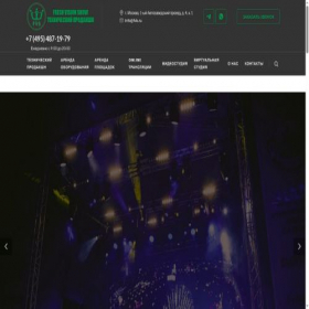 Скриншот главной страницы сайта fvis.ru