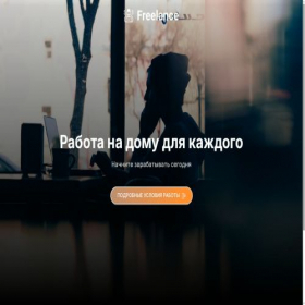 Скриншот главной страницы сайта fworkath.com