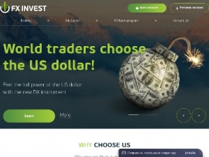 Скриншот главной страницы сайта fx-invest.com