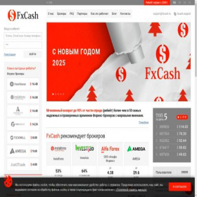 Скриншот главной страницы сайта fxcash.ru