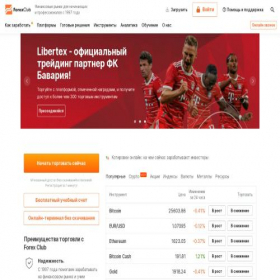 Скриншот главной страницы сайта fxclubaffiliates.com