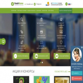 Скриншот главной страницы сайта fxfresh.org