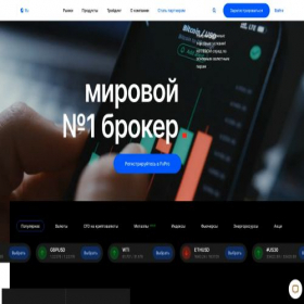Скриншот главной страницы сайта fxpro-finance.org