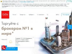 Скриншот главной страницы сайта fxpro.ru.com