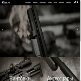 Скриншот главной страницы сайта fxrus.ru