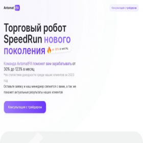 Скриншот главной страницы сайта fxtradek.ru