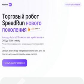 Скриншот главной страницы сайта fxtradev.ru