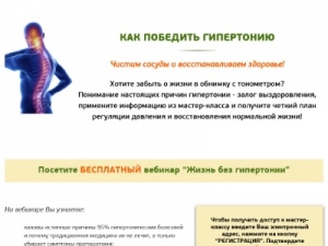Скриншот главной страницы сайта fyfyti.com
