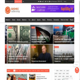 Скриншот главной страницы сайта fynmir.online