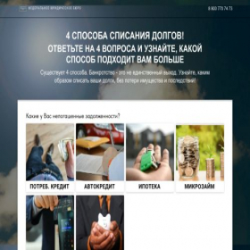 Скриншот главной страницы сайта fyub-opros.ru