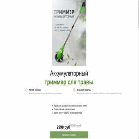 Скриншот главной страницы сайта fyxudoo.online