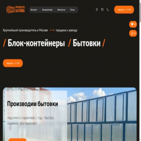 Скриншот главной страницы сайта g-b1.ru