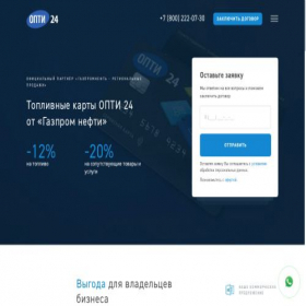 Скриншот главной страницы сайта g-card.pro