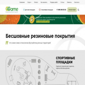 Скриншот главной страницы сайта g-games.ru