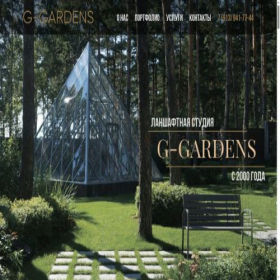 Скриншот главной страницы сайта g-gardens.ru