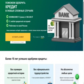 Скриншот главной страницы сайта g-invest24.ru