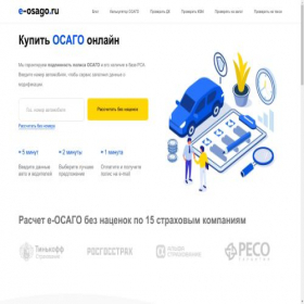 Скриншот главной страницы сайта g-light-auto.ru