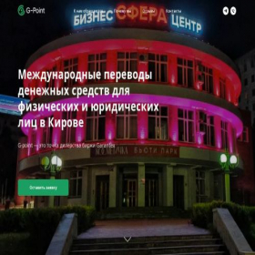 Скриншот главной страницы сайта g-point-pay.pro
