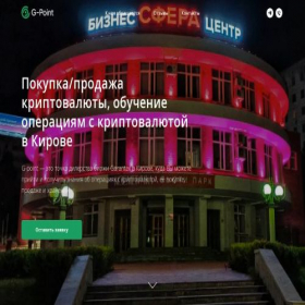 Скриншот главной страницы сайта g-point.pro