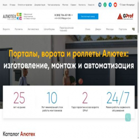 Скриншот главной страницы сайта g-prof.ru