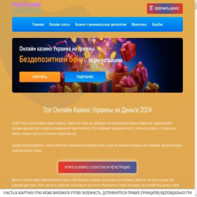 Скриншот главной страницы сайта g-ross.com.ua