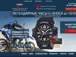 Скриншот главной страницы сайта g-shoch-casio.shabolovka37.ru