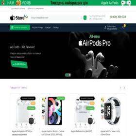 Скриншот главной страницы сайта g-stores.com.ua