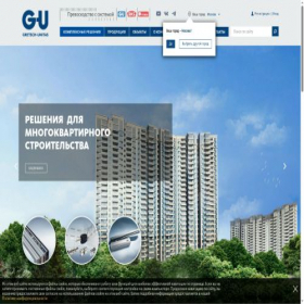 Скриншот главной страницы сайта g-u.ru