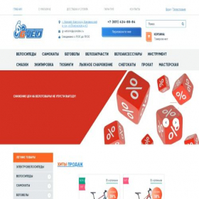 Скриншот главной страницы сайта g-velo.ru