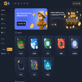 Скриншот главной страницы сайта g-x.win