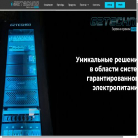 Скриншот главной страницы сайта g2t.ru