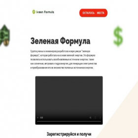 Скриншот главной страницы сайта g4.luxl.website