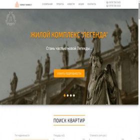 Скриншот главной страницы сайта ga-rant.com