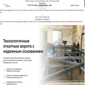 Скриншот главной страницы сайта ga-tech.ru