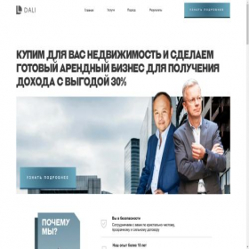 Скриншот главной страницы сайта gab-dali.ru