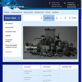 Скриншот главной страницы сайта gabarit23.ru
