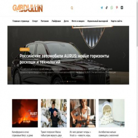 Скриншот главной страницы сайта gabdullin.com