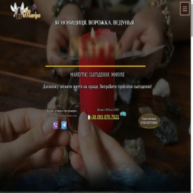 Скриншот главной страницы сайта gadalka-mariya.in.net
