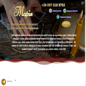 Скриншот главной страницы сайта gadalka-mariya.in.ua