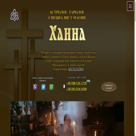 Скриншот главной страницы сайта gadalka-taro.in.net