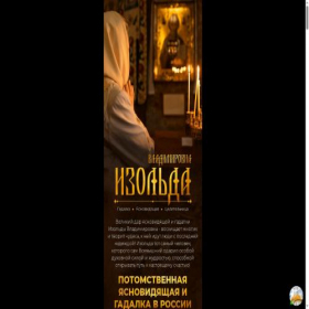 Скриншот главной страницы сайта gadalkax.ru